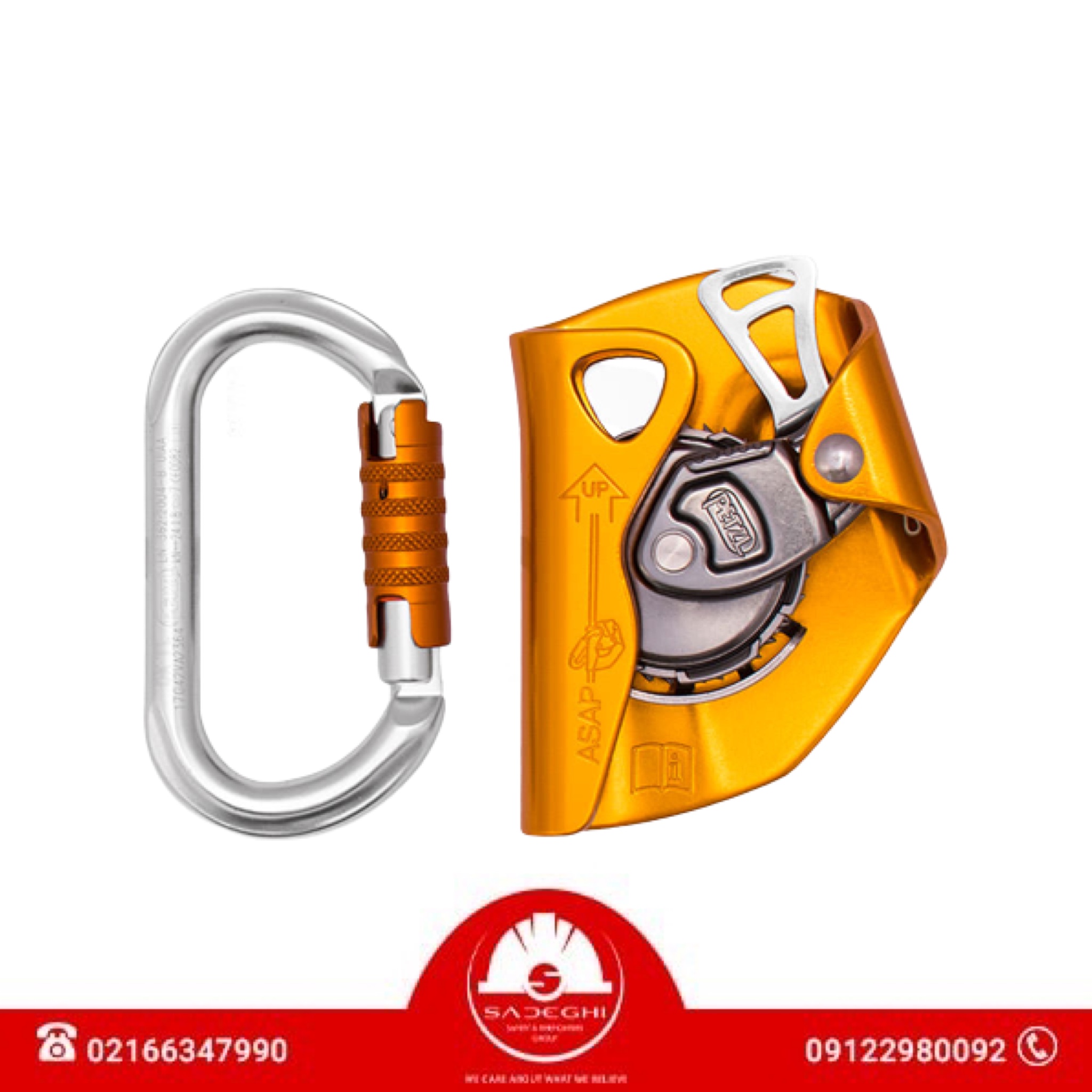 ابزار توقف کننده سقوط برند پتزل - Petzl مدل ASAP